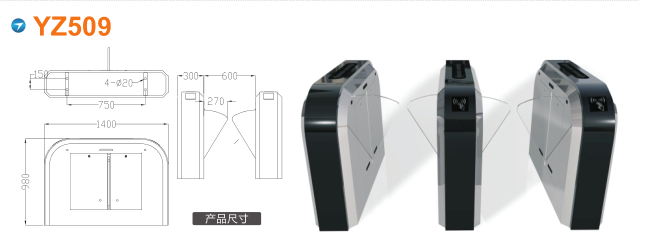 玉溪翼闸四号