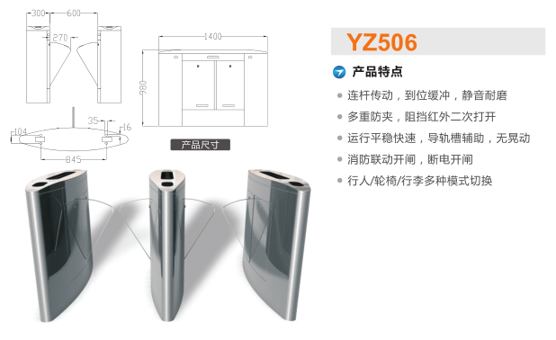 玉溪翼闸二号