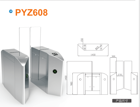 玉溪平移闸PYZ608