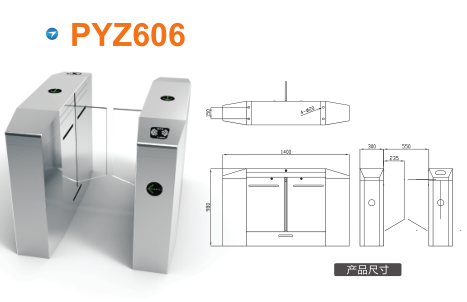 玉溪平移闸PYZ606