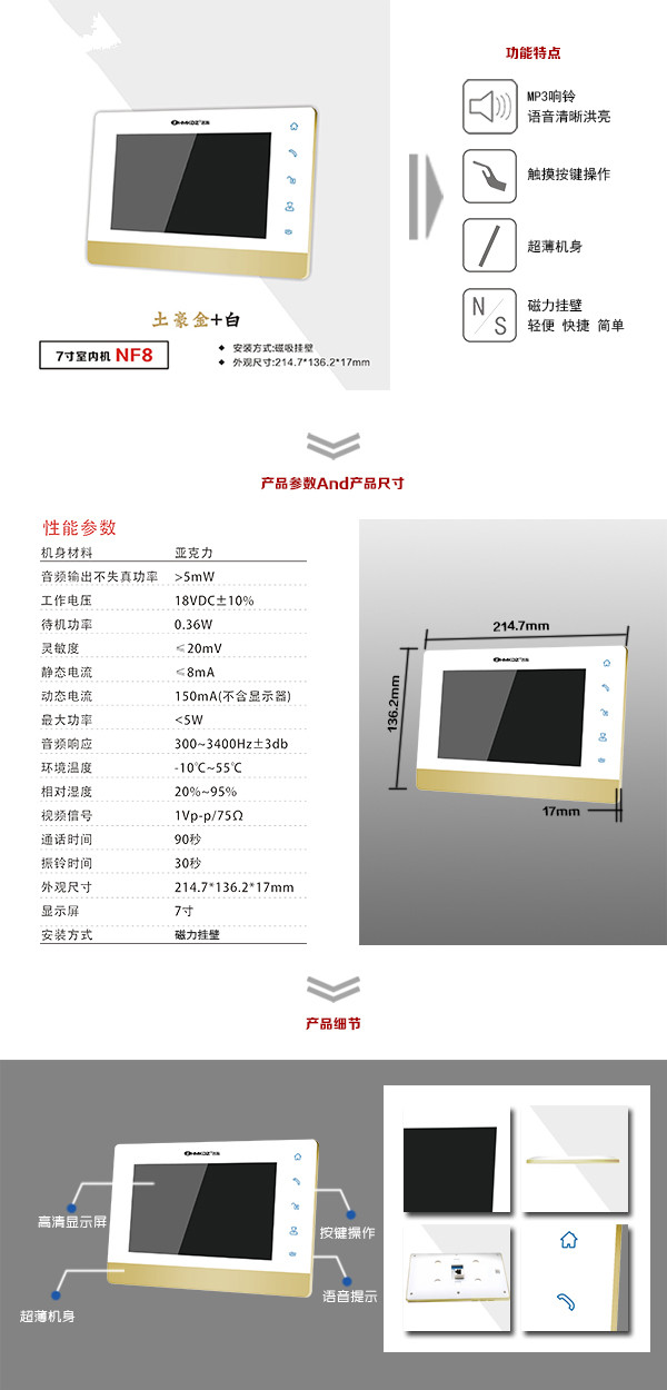 玉溪楼宇可视室内主机一号